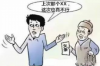 长沙义安外包催收：揭秘债务催收行业的“幕后英雄”