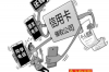 邢台要账杀人：揭开背后的人性悲剧