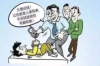 要账时对方没钱怎么办？有效应对策略解析