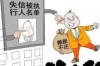 韩国女孩要账电影名字：一场跨越国界的情感纠葛